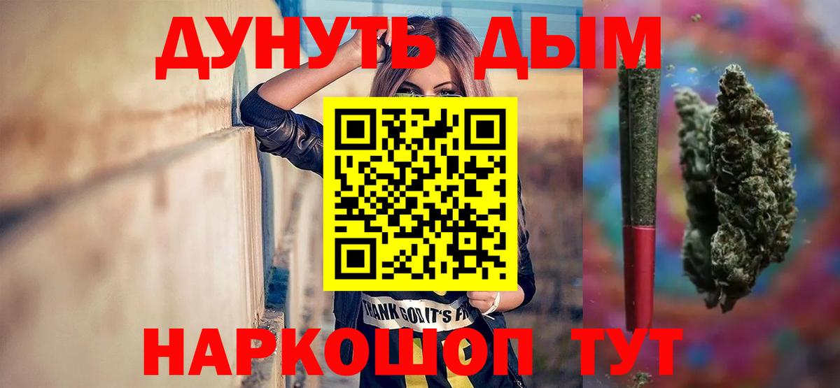 Марихуана индика  Шишки марихуана MAZAR  Вход с VPN  Канабис SATIVA & INDICA  Новокузнецк 